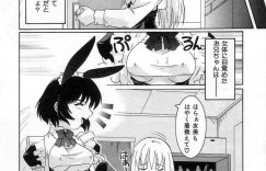 【エロ漫画】オタクでエロゲをしている兄の部屋にコスプレ衣装でやって来た巨乳妹…漫画やアニメに嫉妬して兄を誘惑する！【つつみあかり】