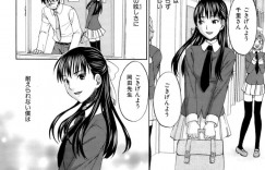 【エロ漫画】男たちの肉便器にされる元お嬢様の巨乳JK…背面座位をしながらフェラをして口内射精される！【北河トウタ】