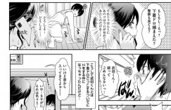 【エロ漫画】最近下着泥棒に頭を悩ませている巨乳人妻…犯人の同じマンションに住む少年に脱いだ下着を渡し嗅がれる！【天野じゃく】