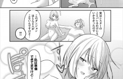 【エロ漫画】巨乳がコンプレックのシスター…しかし、イケメン青年は全く胸を見ないので気になってしまう。オナニーを発見されてイチャラブセックス！青姦、正常位、バック、アヘ顔膣内射精！【うさおとめ】