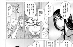 【エロ漫画】倒れているところを生徒に助けられて部屋に連れてかれた隣人の女教師い…風邪薬を飲んで解熱には汗をかくといいと言い訳をして逆レイプ！キス、騎乗位、連続アクメ！【楓牙】