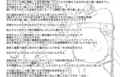 【エロ漫画】姉のパートナーに燃料補給してもらうことになったちっぱい妹アンドロイド…胸を揉まれ乳首をいじられる！【vanilla】