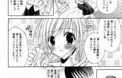 【エロ漫画】男子生徒に告白されてキスされる巨乳メガネ家庭教師…点数が上がった男子生徒といちゃラブセックスをする！【RINRIN】