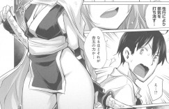 【エロ漫画】異世界で修道院にいる美人なシスター…青年はシスターに助けられダンジョンに連れさられて牢屋で淫らに男たちに輪姦されているシスターを目撃する！おっぱい揉み、正常位、アヘ顔連続アクメ！【宮野金太郎】