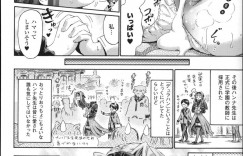 【エロ漫画】頭が離れてデュラハン状態になったエロカワ先生の体を学生男子に犯されちゃう！発情したエロカワ先生がオナニーをし始めて首を持ちフェラチオさせて正常位で生即ハメの中出しセックスで快楽堕ちしちゃう！【ほりとも】