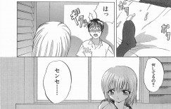 【誘惑エロ漫画】JK生徒と一緒にAV鑑賞したエロ担任が生徒を帰らそうとしたらベッドで寝込んでいてJKの裸を想像しながらセンズリして射精と同時に起こしてしまう！【仙台魔人】