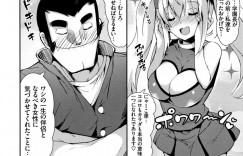 【エロ漫画】部活剥奪寸前の応援部の淫乱JKと筋肉ムキムキ男子が校長の前で喧嘩のフリをして部室に戻るといちゃラブセックスしちゃう！騎乗位で誘惑して生即ハメされて乱暴に犯されちゃう！【momi】