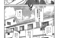 【エロ漫画】自分に惚れていた淫乱入居者美女を拉致から助けると二人のセフレに誘惑されておっぱい押し付けで選択させられて入居者の美女を即ハメして中出しセックスでいちゃラブしちゃう！【琴義弓介】