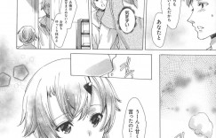 【エロ漫画】遺体を触ると記憶を呼び起こす特殊能力のある捜査員の巨乳JK…事件のJKに遺体に触れて被害者の記憶に侵入して犯人にレイプされる！正常位、バック、アヘ顔連続射精！【由雅なおは】