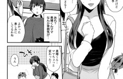 【エロ漫画】性格が悪いセレブ母親が息子に怒られてお仕置きされる…スパンキングされて正常位で生ハメされてバックの中出しで快楽堕ちしちゃう！【十はやみ】