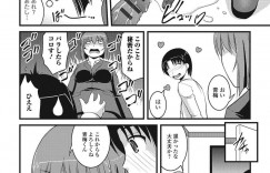 【エロ漫画】新入社員歓迎会で酔ってしまった厳しい上司がトイレに付き合わされて性器を拭かされて発情してバックで生即ハメしてお漏らしして快楽堕ち！【さとみひでふみ】