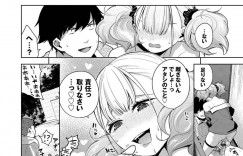 【エロ漫画】襲われて調教されちゃうツンデレな美少女…イチャイチャとトロ顔セックスで筆下ろししちゃう！【魚山ケイジ】