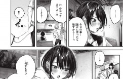 【エロ漫画】水泳部の先輩にハメられて好きなエロカワ先輩といちゃラブセックスしちゃう！発情したエロカワ先輩に手コキされて正常位で生即ハメして中出しセックスで快楽堕ち！【kakao】