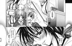 【エロ漫画】子犬のような愛しすぎる新入社員に発情した女課長が残業で寝ていた新入社員を誘惑してフェラで発情させてエッチしちゃう！【ぱふぇ】