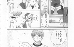 【エロ漫画】クリスマスプレゼントを配っているエロカワ美少女が家を間違って男性にクンニされて一晩中中出しされちゃう！【甘夏真琴】