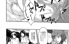 【エロ漫画】豊満人妻がママ友の紹介でトレーナーにダイエットを教えてもらいセクハラされて発情していろんな体位でエッチして快楽堕ち！【若月】