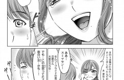 【エロ漫画】研修旅行で完璧なOLがミスばっかり起こしてお酒を飲み酔っ払って部下をラブホテルで逆レイプして中出しされちゃう！【スギウラユキ】