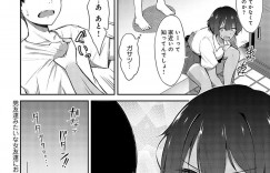 【エロ漫画】仲のいい女友達とかけをしておっぱいを揉むことになった男が発情して友人に処女を奪って精子をぶっかける！【桐野キョウスケ】