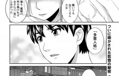 【エロ漫画】通りすがりで人妻に催眠術を使って人妻を犯して中出しで性欲を発散させる青年…【かわもりみさき】