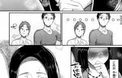 【エロ漫画】友達に若い男を抱ける集まりに誘われた美人妻が欲求不満で来てしまいイケメンの男に誘惑されて快感で堕ちてしまう！【山本善々】