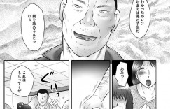 【エロ漫画】目の前で母親が男達に輪姦されて壊れるの見るしかない息子が親友に母親を犯される！【風船クラブ】