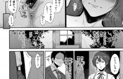 【エロ漫画】たまたま通りかったお茶の店で巨乳店主に惚れた男性が誘惑されていきなりのキスで発情して中出しセックスしちゃう！【ビフィダス】