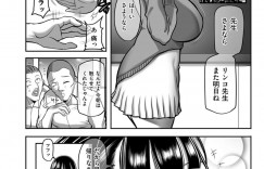 【エロ漫画】ムチムチのブルマ姿に興奮した男子生徒を誘惑しちゃう担任のリン子…フェラで口内射精してあげると保健室でいちゃラブセックスして乳首舐めや逆69でクンニをされ中出しセックスしちゃう【茜しゅうへい】