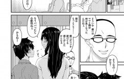 【エロ漫画】息子に調教されている最中とつぜんの父親の帰宅に一時中断される淫乱母親…二人でトイレにこもりフェラヌキするとバックで生ハメされて2穴交互にハメられアヘ顔で絶頂イキしちゃう！【唄飛鳥】