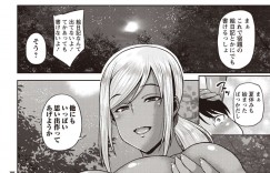 【エロ漫画】ショタをだれもいない川に連れていき全裸にさせ襲っちゃうムチムチ巨乳の黒ギャルお姉さん…手コキやフェラで勃起させ逆レイプで生ハメするとトロ顔で中出し絶頂アクメ堕ちしちゃう！【オジィ】