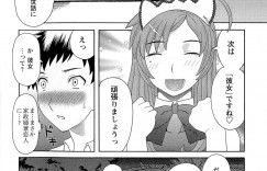 【エロ漫画】亡き父親の教え子で家政婦として息子の世話をする巨乳のお姉さん…強引に押し倒され逆レイプで犯されると手コキやフェラで生ハメイチャラブセックスして家政婦兼恋人になっちゃう【かわもりみさき】