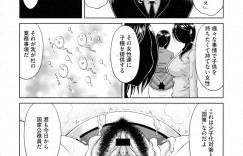 【エロ漫画】就職の最終面接に呼ばれ最終試験をする爆乳OL…フェラやパイズリでバックで生ハメセックスして大量ザーメンでアクメ堕ちさせちゃうと種付け代行サービスに合格【甲斐ひろゆき】