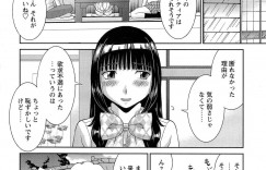 【エロ漫画】強く頼まれると断れない性格のJKお姉さん…男子生徒に頼まれ手コキやフェラをしてあげると家政婦に自分を解放させられ生ハメ中出しセックスしちゃう【かわもりみさき】