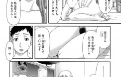 【エロ漫画】おっぱいが見たいとお願いされ甘えさせてあげる爆乳の家政婦のお姉さん…乳首を愛撫してシックスナインでフェラをするとそのまま生挿入してトロ顔で告白アクメ【かわもりみさき】