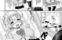 【エロ漫画】拘束されて人間ダーツボードにされちゃう巨乳のお姉さん…看守の男におっぱい揉みや手マンをされてトロ顔になると中出しレイプされちゃう【ながしま超助】