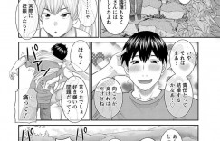 【エロ漫画】エッチな水着を着て水巻きをするバツイチ淫乱巨乳のお姉さん…幼馴染の彼女に誘惑され騎乗位で逆レイプして3Pセックスしちゃう【かわもりみさき】