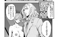 【エロ漫画】獣の囚人たちに犯されまくる拘置所所長のお姉さん…乳首舐めや手マンをされ2穴同時挿入で輪姦レイプされ中出し絶頂イキしちゃう【ながしま超助】