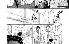 【エロ漫画】学校で美男子たちをモデルに漫画を書いて商売にしてりうのがバレてしまう女教師…口止めにおっぱいを揉まれパイズリフェラをすると生ハメ3Pセックスで中出し絶頂アクメ堕ちしちゃう【英丸】