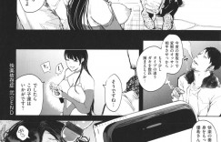 【エロ漫画】誘拐されて拘束されちゃうボーイッシュなバスケ部員のJK…手マンやイマラチオでレイプされバックで生ハメされて牝堕ちして淫乱奴隷にされちゃう【しょむ】