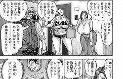 【エロ漫画】旅立つ彼を最後のいちゃラブセックスする爆乳の母娘たち…おっぱいを押し付け正常位で生ハメいちゃラブセックスすると娘も乱入して3P中出しセックスしちゃう【暗ノ吽】
