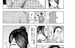 【エロ漫画】レイプ事件を解決する女弁護士…患者にレイプされちゃう看護師の問題を彼女の巧みな誘導尋問によって悪者を成敗する【戸田邦和, 富龍真亜露】