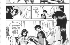 【エロ漫画】バイブを使ってオナニーをするところを息子に見られてしまうド変態な母親…バイブで息子に乳首やクリ責めをされて生挿入されると近親相姦で中出しセックスしちゃう【ペニシリンXI】