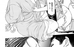 【エロ漫画】夫とのセックスで思わず絶頂し息子を名前を叫んでしまう母親…二度と息子と交わらないと心に決めたが息子に拘束されて誘惑をされて心が揺らいでしまいキスをしてしまう【天馬ふぇみお】