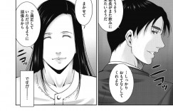 【エロ漫画】夫の上司の部長にトイレでフェラをして先におもらしをして勝負に負けてしまった人妻…賭けに負けたバツとしてそのまま生ハメされて中出し絶頂アクメ堕ちしちゃう【東磨樹】