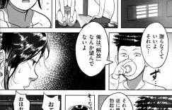 【エロ漫画】底なしの性欲で人生を狂わされたオヤジたちに犯される涼子…集団レイプで乳首責めや手マンをされて中出しレイプで絶頂アクメ堕ちしちゃう【杢臓】