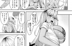 【エロ漫画】コンビニの前で途方に暮れる家出中の黒ギャル…注意してきた近所のアパートに住む少年に部屋に転がり込み手コキやおっぱい揉みをさせて誘惑して筆下ろししちゃう【大島あき】