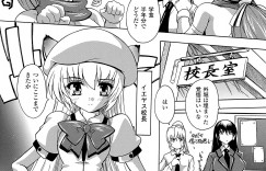 【エロ漫画】最強の槍使い黒髪ショートのお姉さん…背後をとられ巨根のチンポをねじ込み依り代の術で分身した身体で3P中出しセックスで犯されちゃう【奈塚Q弥】