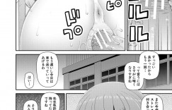 【エロ漫画】全裸オナニーしていた身体が小さい美人の爆乳先生…ショタな生徒にバレてフェラからのパイズリしたり中出しセックスでイチャイチャしちゃう！【樺島あきら】