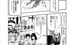 【エロ漫画】写真集撮影のため海外に来た巨乳アイドル…マネージャーにおねだりしてエロ衣装のまま中出しセックスしちゃう【あうら聖児：バージン・エッグstage7 縛られて、犯されて…】