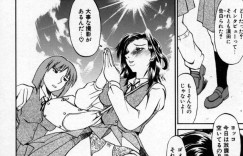 【エロ漫画】調教されちゃう淫乱ドMなJKお姉さん…バイブ挿入でトロ顔で生ハメ中出しセックスで絶頂イキしちゃう【天崎かんな：Gravure】