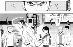 【エロ漫画】最強男と呼ばれる男に縛り上げられ犯されちゃう格闘王のお姉さん…強制フェラをさせられ緊縛プレイで生ハメ中出しセックスされちゃう【犬江しんすけ：最強男と格闘王】